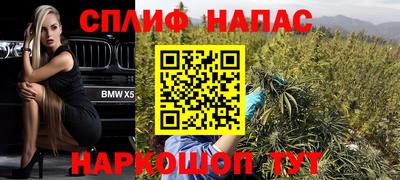 мескалин Абинск