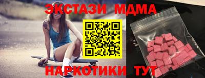 MDMA Камышлов