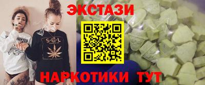 MDMA Камышлов