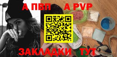 кокаин премиум Апрелевка