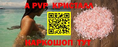 метадон Кандалакша
