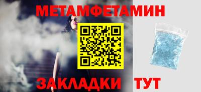 MDMA Камышлов