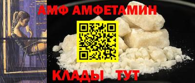 метадон Кандалакша