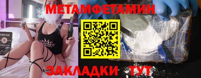 кокаин премиум Апрелевка