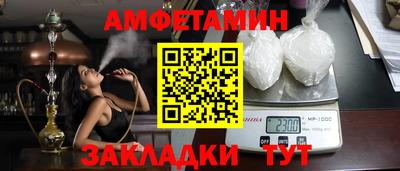 метадон Кандалакша