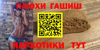 кокаин премиум Апрелевка