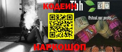 метадон Кандалакша