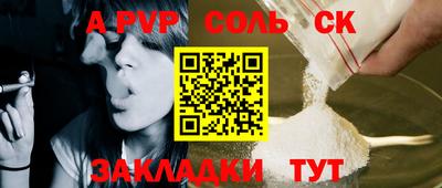 кокаин премиум Апрелевка