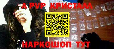 соль курить ск Абакан