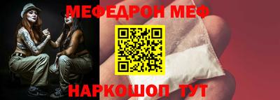 MDMA Камышлов