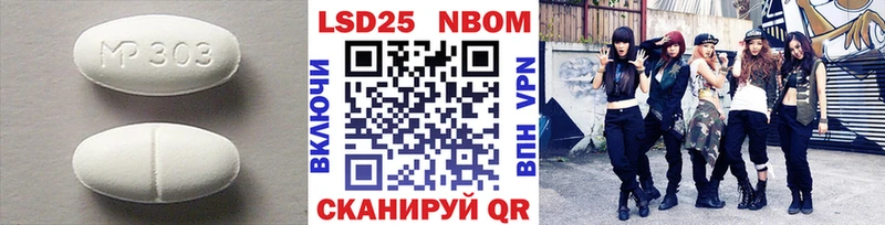 ЛСД экстази ecstasy  где найти наркотики  Череповец 