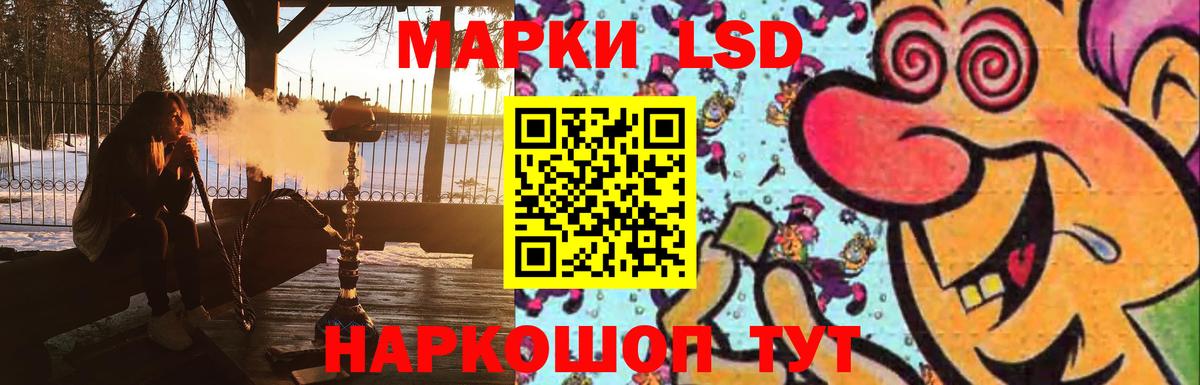 ЛСД экстази ecstasy  Вход с VPN  Череповец 