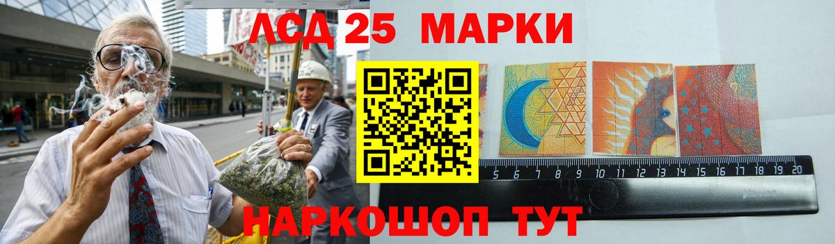 LSD-25 экстази ecstasy  Череповец  Лсд 25 экстази кислота 