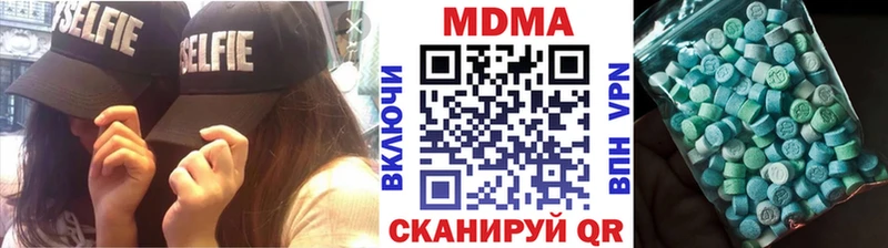 МДМА VHQ  что такое наркотик  Череповец 