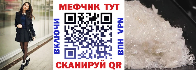 МЕФ 4 MMC Череповец