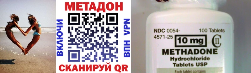 Метадон VHQ Череповец