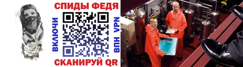 Метамфетамин Methamphetamine  blacksprut ссылки  Череповец 