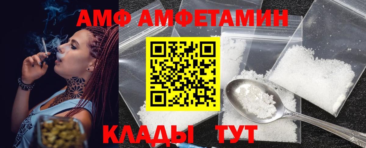 Первитин кристалл  Череповец  Первитин кристалл 