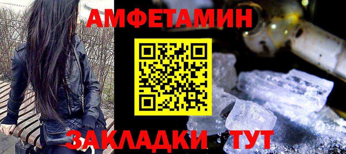 Первитин витя Череповец