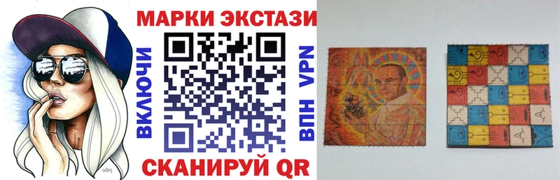 Наркотические марки 1,5мг где купить Череповец