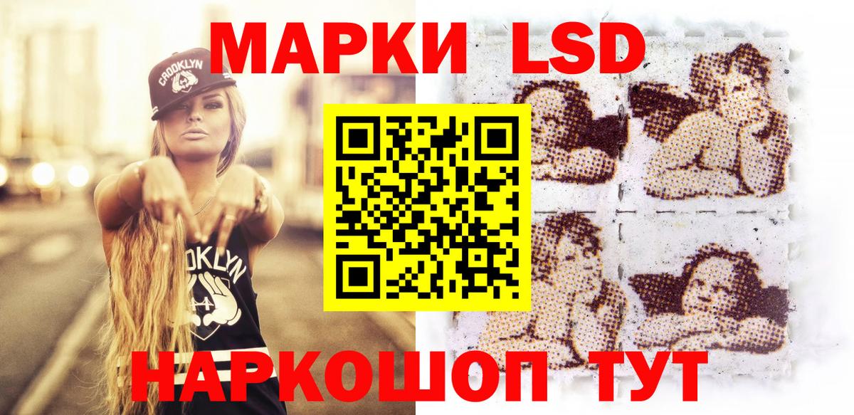 Наркотические марки  Череповец  Марки NBOMe 1500мкг  Марки NBOMe 1500мкг 