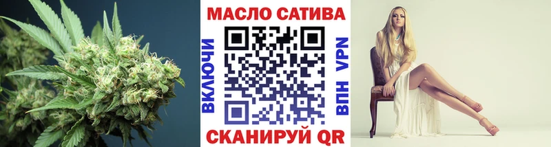 Дистиллят ТГК THC oil  omg   Череповец 