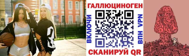 Псилоцибиновые грибы MAGIC MUSHROOMS  закладка  Череповец 