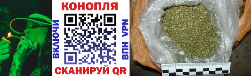 Канабис Ganja OMG ONION Череповец
