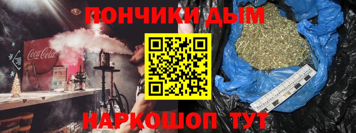 Марихуана White Widow  Череповец  Марихуана ГИДРОПОН  Бошки марихуана OG Kush 