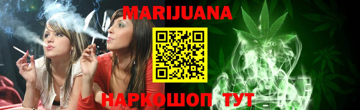Бошки марихуана индика  Вход с VPN  Бошки марихуана планчик  Бошки марихуана индика  МАРИХУАНА конопля  Череповец 