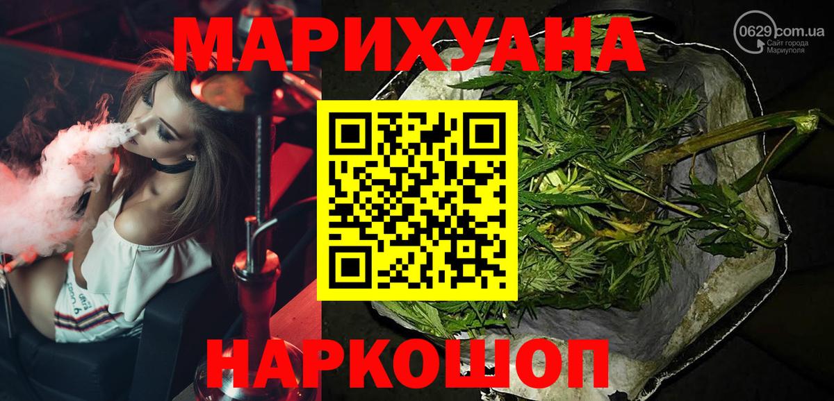 Каннабис SATIVA & INDICA Череповец